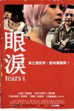 Watch Tears 2KMovies