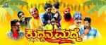 Watch Kudhkana Madme 2KMovies