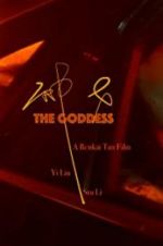 Watch The Goddess 2KMovies