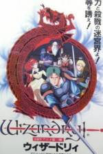 Watch Wizardry (OAV) 2KMovies