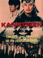 Watch Kaniksen 2KMovies
