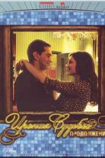 Watch The Irony of Fate 2 2KMovies