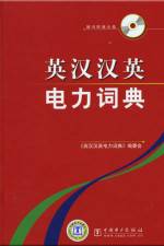 Watch The Underdog Knight 2KMovies