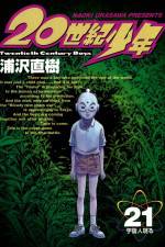 Watch 20th Century Boy 2KMovies