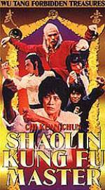 Watch Zhui lie 2KMovies