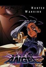 Watch Gunnm 2KMovies