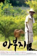 Watch My Father 2KMovies