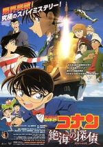 Watch Detective Conan: Private Eye in the Distant Sea 2KMovies