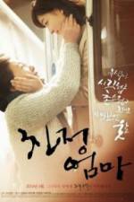 Watch A Long Visit 2KMovies