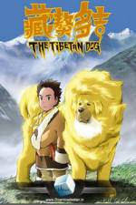 Watch The Tibetan Dog 2KMovies