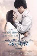 Watch Legend of the Aroma City (Fang Xiang Zhi Cheng) 2KMovies