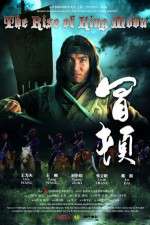 Watch The Rise of King Modu 2KMovies