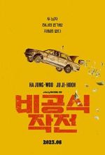 Watch Ransomed 2KMovies