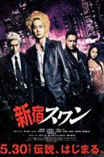 Watch Shinjuku Swan 2KMovies