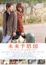 Watch Mirai yosouzu 2KMovies