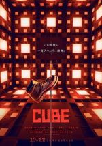 Watch Cube 2KMovies