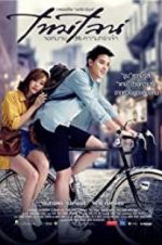 Watch Timeline 2KMovies