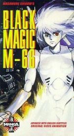 Watch Black Magic M-66 2KMovies