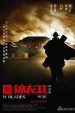 Watch 14 Blades (Gam yee wai) 2KMovies