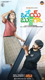 Watch Orey Bujjigaa 2KMovies