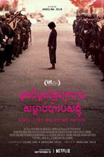 Watch First They Killed My Father: A Daughter of Cambodia Remembers 2KMovies