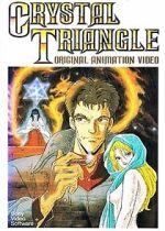 Watch Kindan no mokushiroku Crystal Triangle 2KMovies