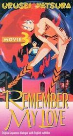 Watch Urusei Yatsura 3: Remember My Love 2KMovies
