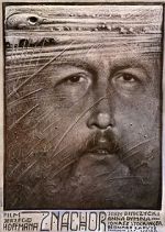 Watch The Quack 2KMovies