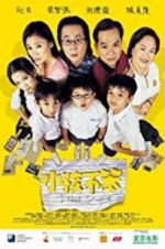 Watch I Not Stupid 2KMovies