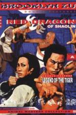 Watch Nan quan wang zhi qi zhuang shan he 2KMovies