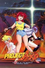 Watch Project A-Ko 2: Plot of the Daitokuji Financial Group 2KMovies