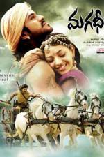 Watch Magadheera 2KMovies