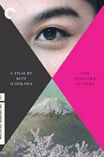 Watch The Makioka Sisters 2KMovies