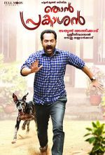 Watch Njan Prakashan 2KMovies