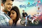 Watch Kaddu Mucchi 2KMovies