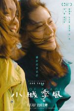 Watch Out of Place 2KMovies