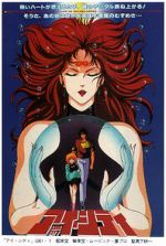 Watch Ai City 2KMovies