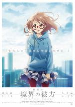 Watch Beyond the Boundary: I'll Be Here - Future 2KMovies