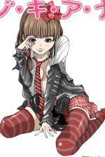 Watch Nozoki Ana 2KMovies