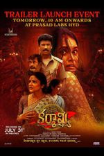 Watch Karmakhya 2KMovies