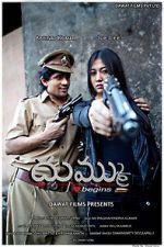 Watch Dhummu (Dust) 2KMovies