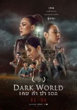 Watch Dark World 2KMovies