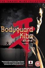 Watch Bodigaado Kiba 2KMovies