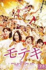 Watch Love Strikes 2KMovies