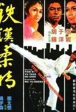Watch The Young Dragons 2KMovies