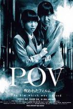 Watch POV A Cursed Film 2KMovies