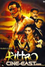 Watch Shrin shjo 2KMovies