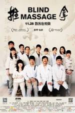 Watch Tui na 2KMovies