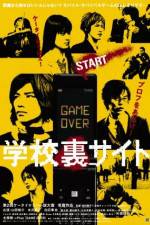 Watch Gakk ura saito 2KMovies