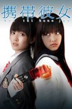 Watch Keitai kanojo 2KMovies